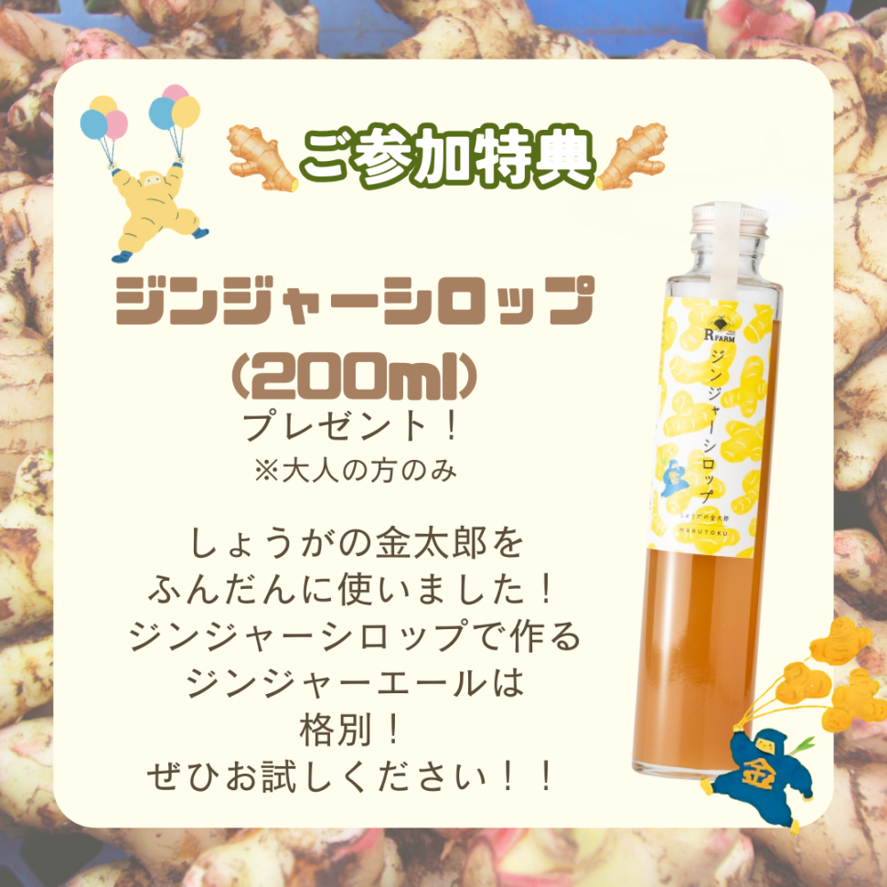 20260310植付体験画像⑤