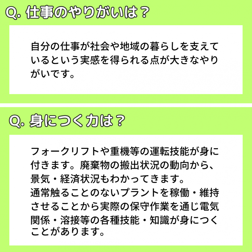 企画開発部 (14)